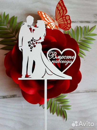 Нож с лопаткой для свадебного торта.Статуэтка.Торт