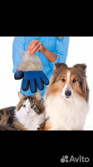 Перчатка для вычёсывания шерсти животных