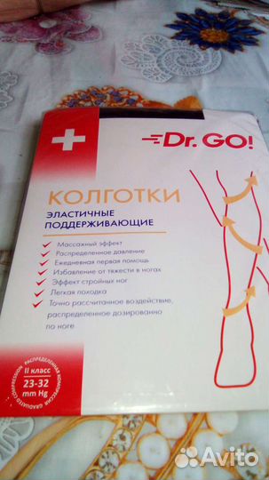 Колготки черные