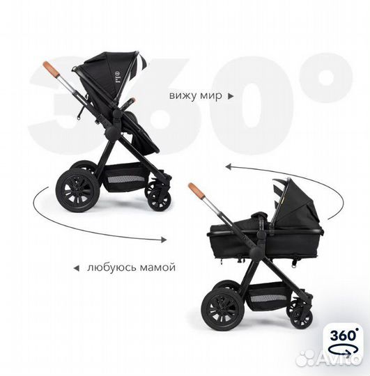 Коляска 2 в 1