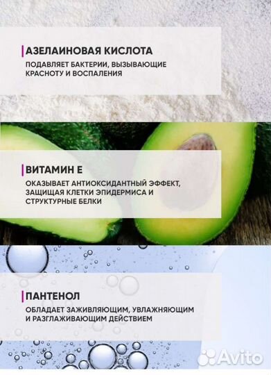 Крем для проблемной кожи