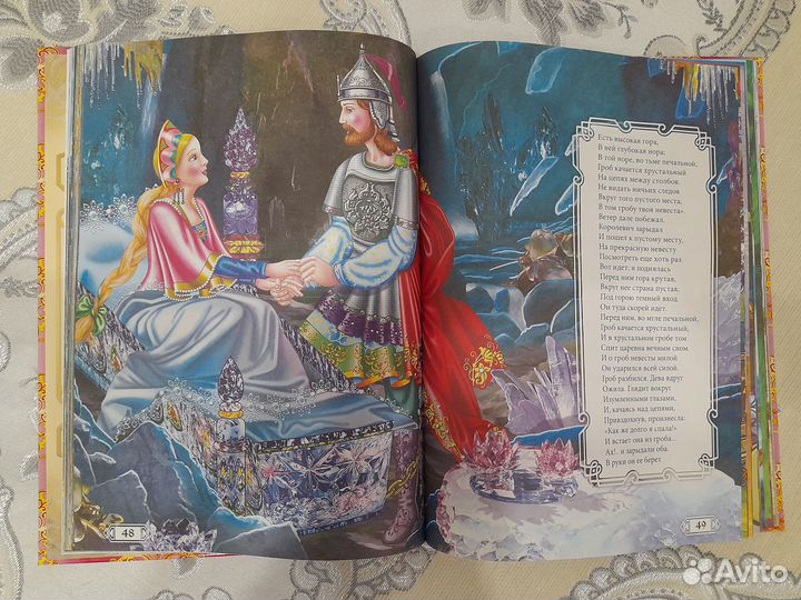 Детские книги новые - сказки Пушкина