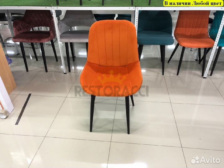 Стул оптом