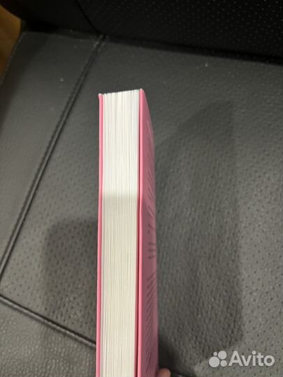 Пока мне не исполнилось 30