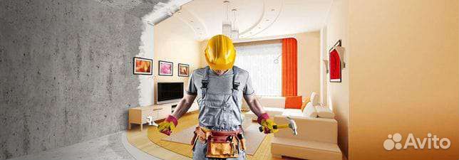 Штукатурно- малярные работы