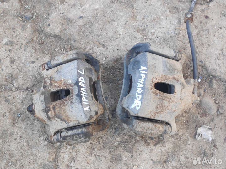 Суппорта передние Toyota Alphard