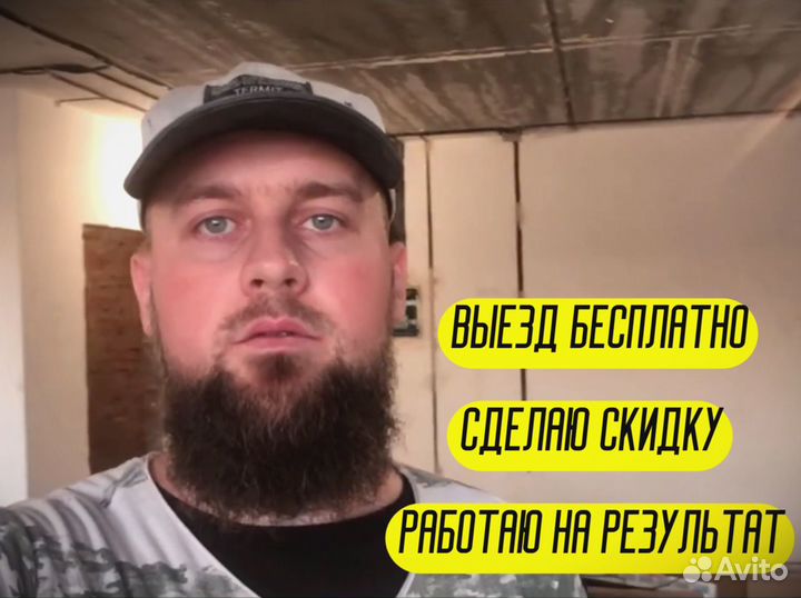 Электрик, Услуги Электрика, Частный Мастер