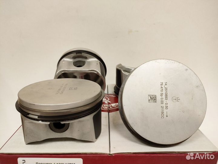 Ремонтные поршни с кольцами +0.50 Ford 1.6L shda