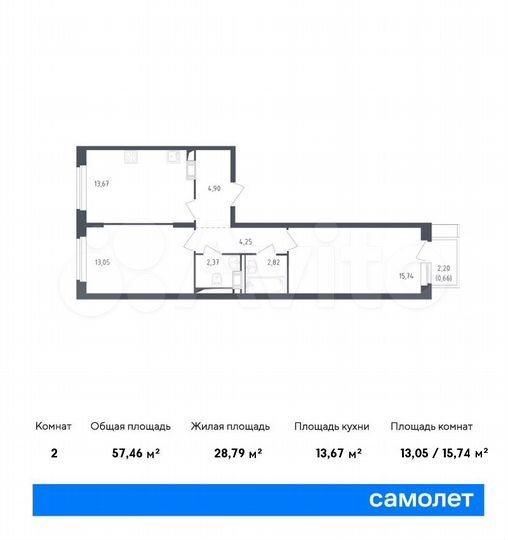 2-к. квартира, 57,5 м², 8/12 эт.