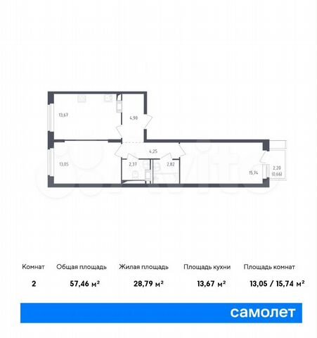 2-к. квартира, 57,5 м², 8/12 эт.