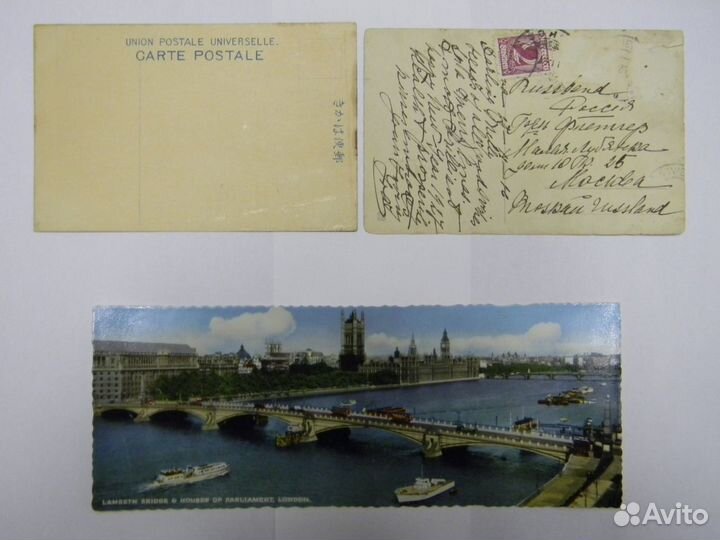 Конверты и почтовые карточки