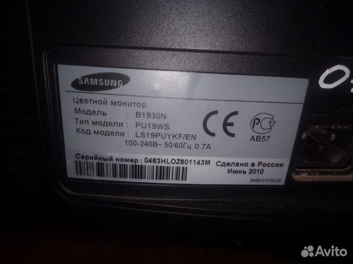 Монитор для компьютера бу