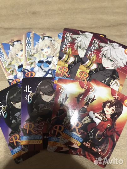 Карты по геншину