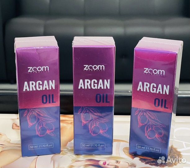 Аргановое масло