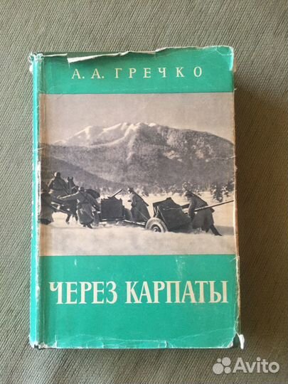 Книги. Художественная литература