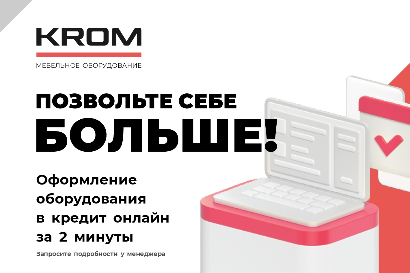 KROM. Профиль пользователя на Авито