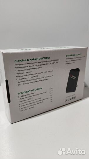 Спутниковый ресивер openbox DVB-SX4