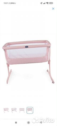Детская кроватка Chicco Next2Me Air