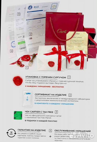 Van Cleef & Arpels Браслет