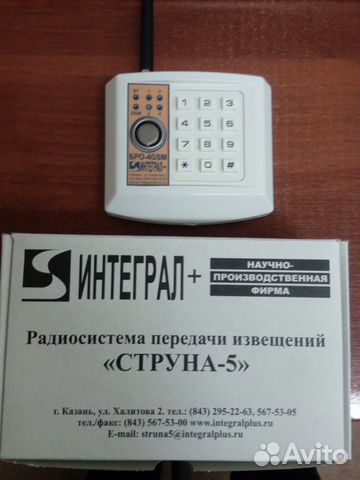 Бро 4 gsm ethernet