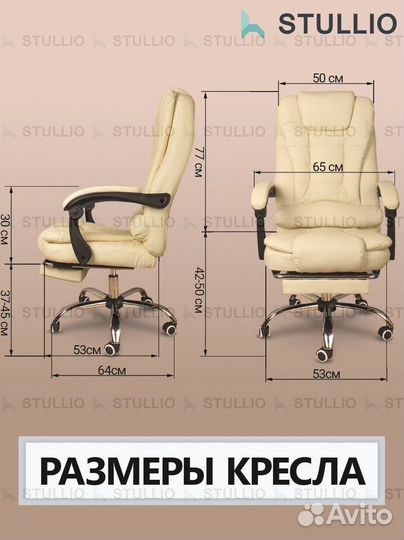 Офисное кресло (геймерское). Кресло для директора