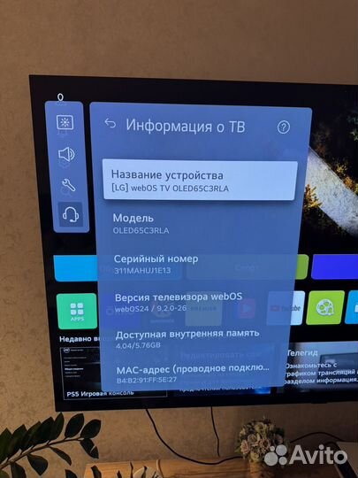 Телевизор Lg Oled 65 C3RLA