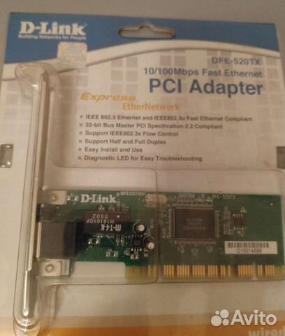 Сетевые карты и другое