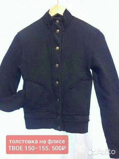 Пакет одежды на девочку 12-15л