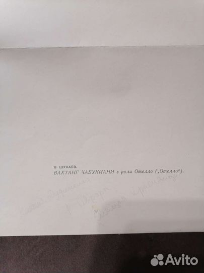 Дудинская автограф