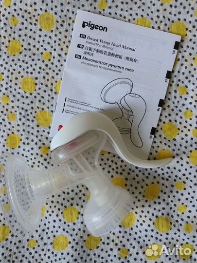Молокоотсос ручной pigeon