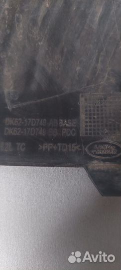 Накладка переднего бампера правая Land Rover RR