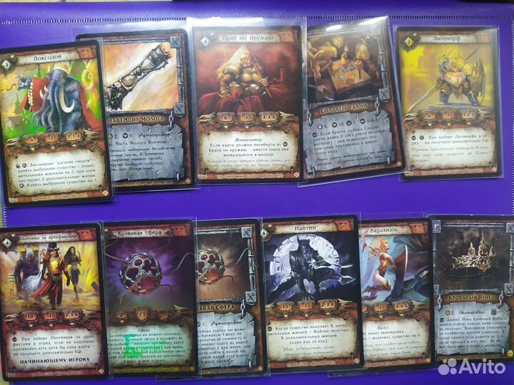 Карты Берсерк кки классика нейтральной стихии