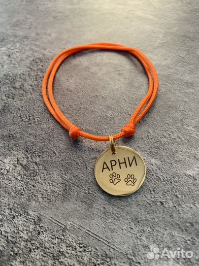 Изготовление адресников для собак и кошек