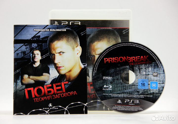 Побег Теория заговора для PS3