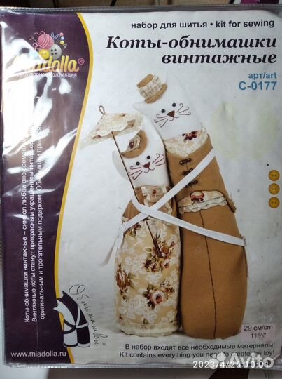 Набор для шитья игрушки. Рукоделие