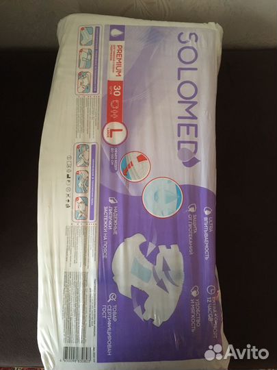 Памперсы для взрослых