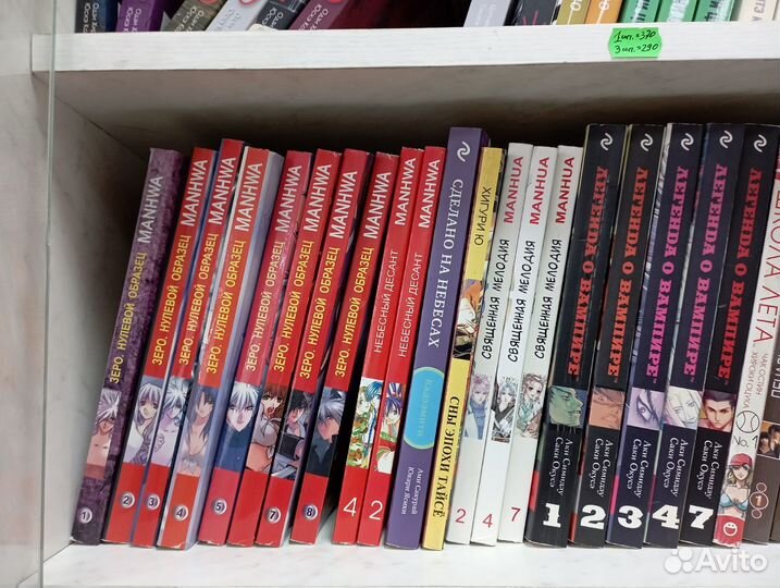 Манга. Продажа/обмен. Большой ассортимент