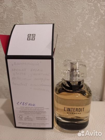 Духи женские