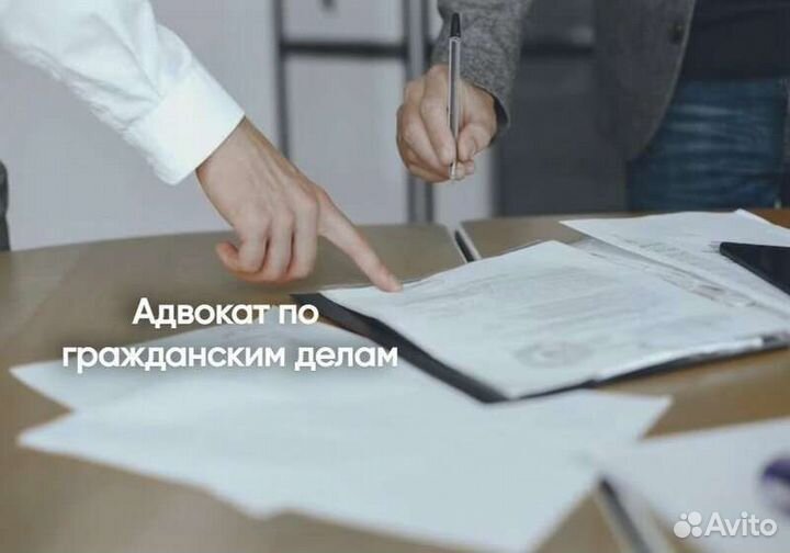 Опытный Адвокат – Юрист в Краснодаре