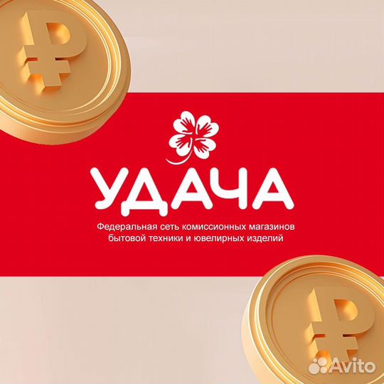 Продавец консультант (Без опыта, Обучение)