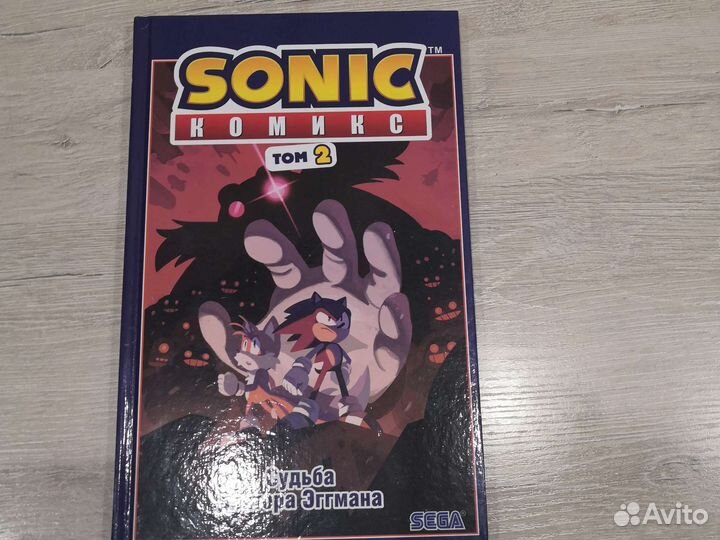 Комикс про ёжика соника