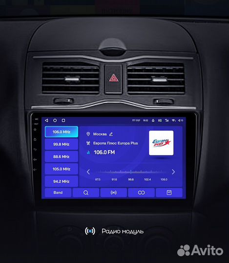 Магнитола Teyes CC2 plus 3/32 4G на LADA Granta