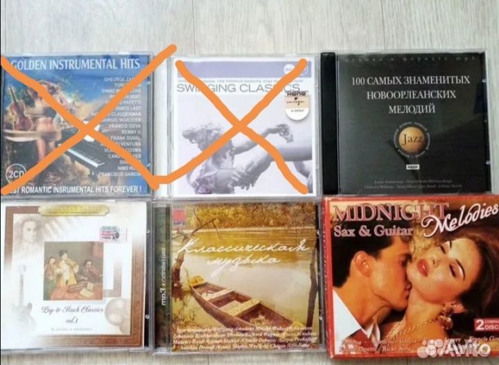 CD диски классика и инструментальная музыка