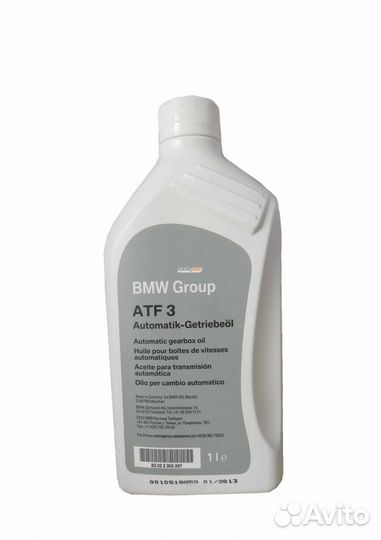 Комплекты для замены масла в АКПП BMW