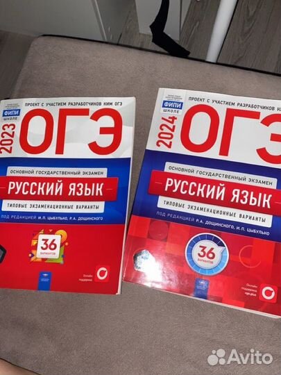 ОГЭ учебник