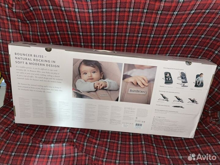 Шезлонг детский babybjorn