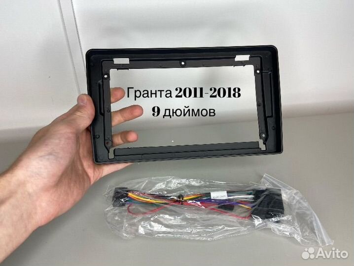 Переходные рамки на любое авто