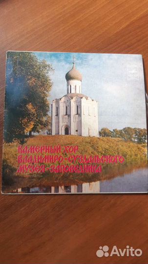 Пластинки 100 руб. шт