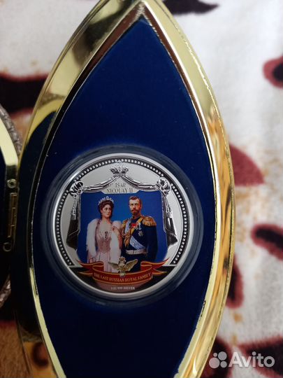 Серебряные монеты