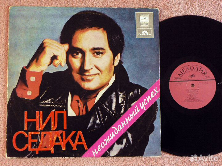 Neil Sedaka Седака - The Hungry Years мозг